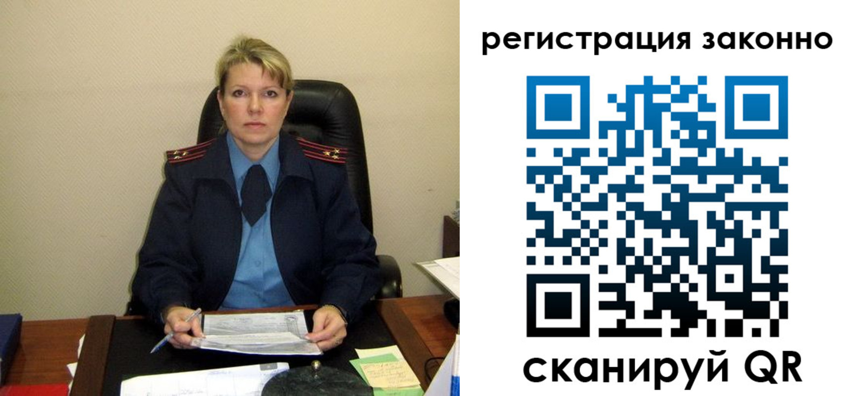 временная регистрация поиск в Спасске-Дальнем