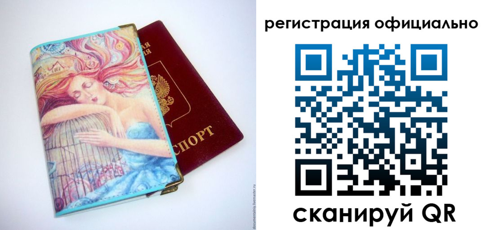 временная регистрация в Спасске-Дальнем